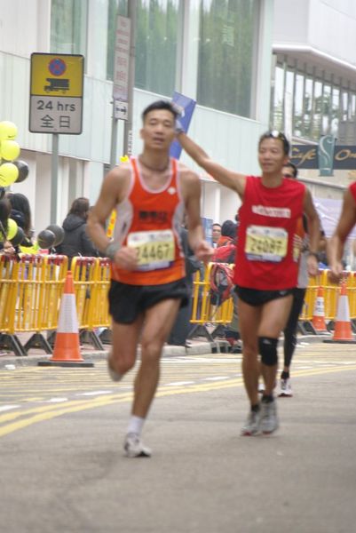 CHOI7900