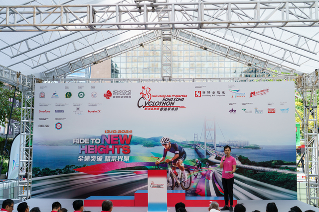 HKCyclothon Q 0001