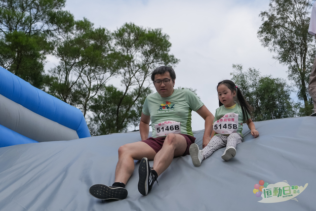 20241027 HASE A1 DA105071-2