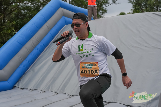 20241027 HASE A1 DA105369-2