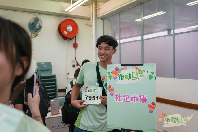 20241027 HASE A1 DA105704-2
