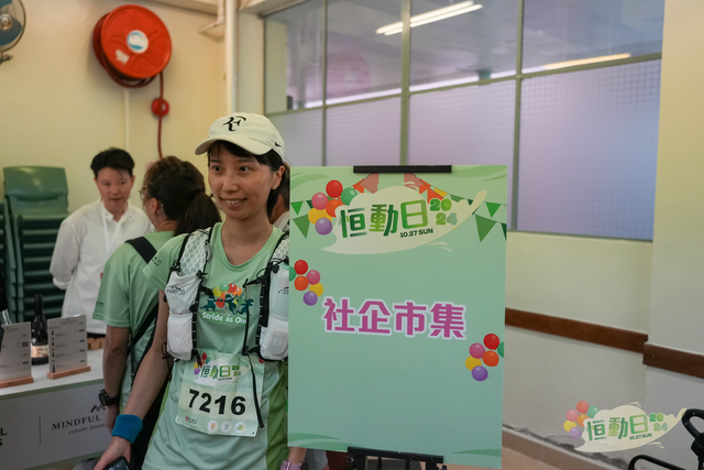 20241027 HASE A1 DA105707-2