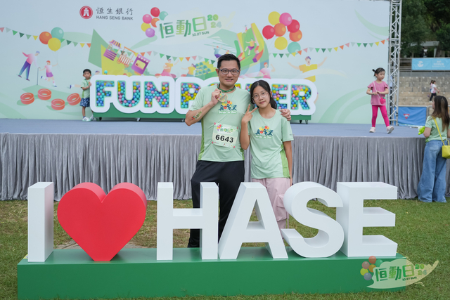 20241027 HASE A1 DA106134-2
