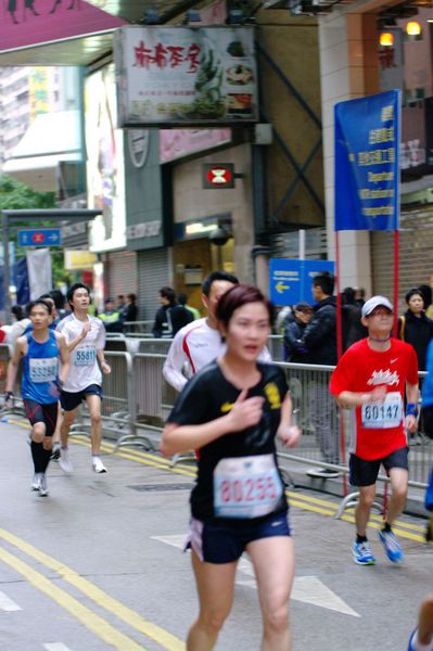 CHOI1038