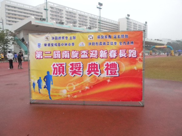 DSCN9934