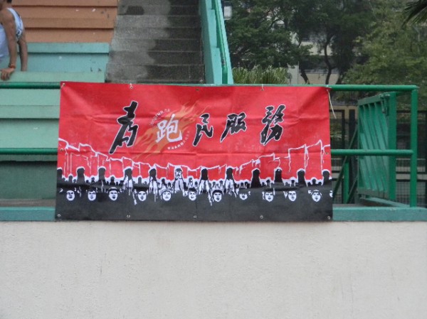 DSCN9937
