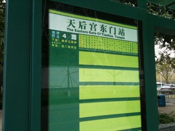 南沙5
