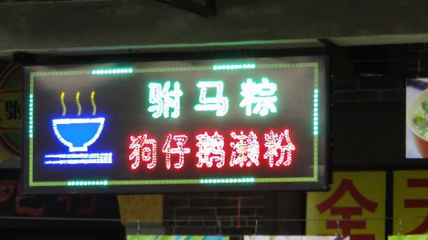 DSC03835