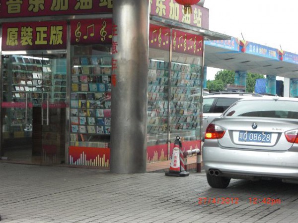 CIMG1234