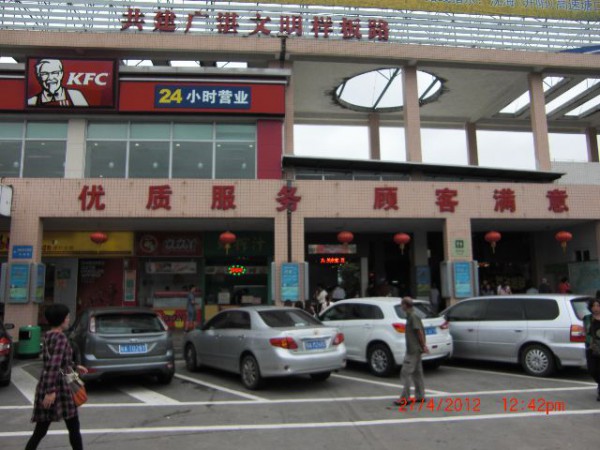 CIMG1236