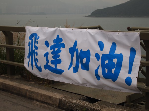 P1062766