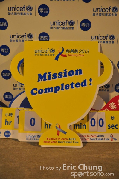 Unicef_0126