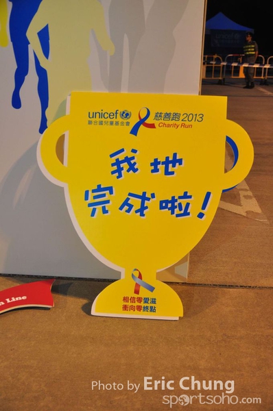 Unicef_0127