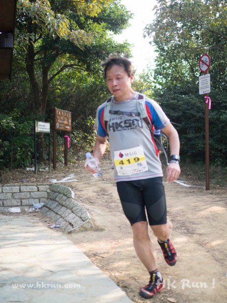 HK50_Lantau_2013_1110112_wm