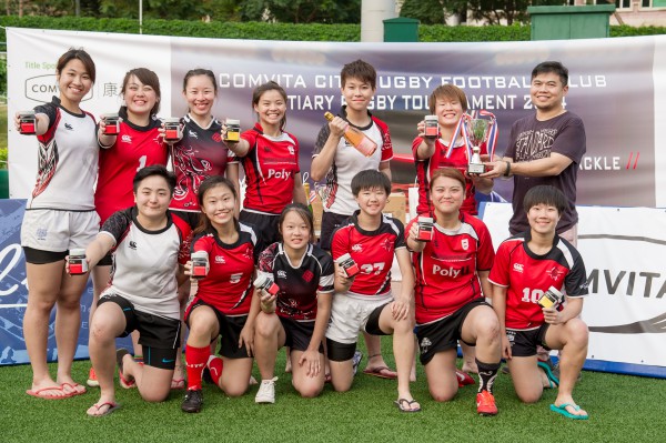 Women's Division Champion-2