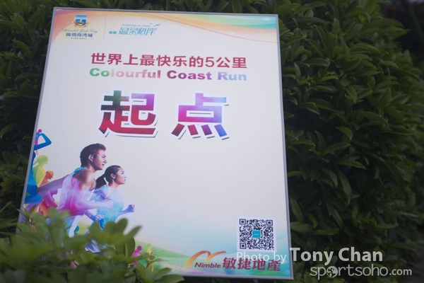 ColorRun_27