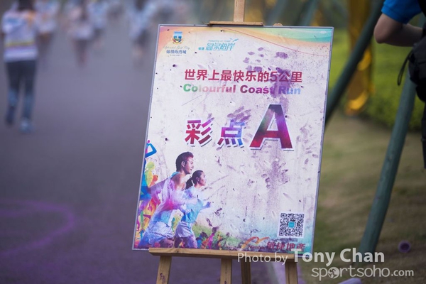 ColorRun_52