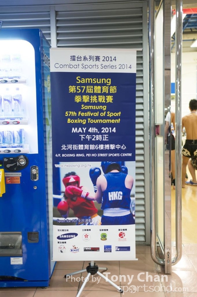 boxing2114
