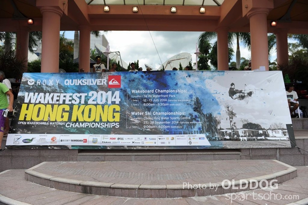 Wakefest D2 (5)