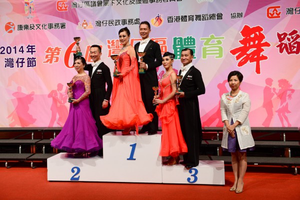 灣仔節464