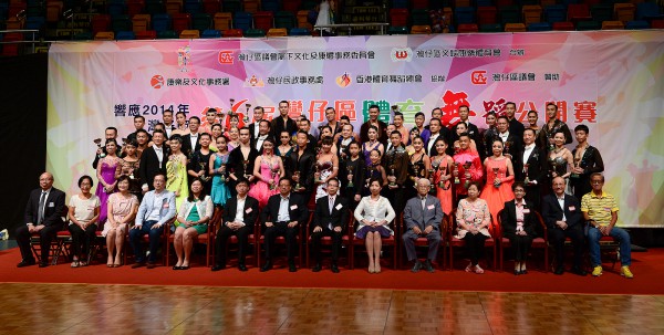 灣仔節467