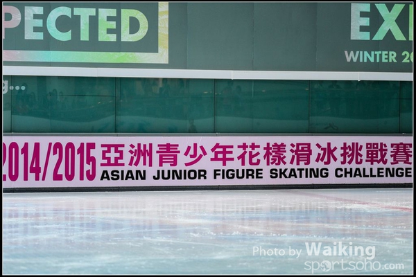 141006 Skating - 0118
