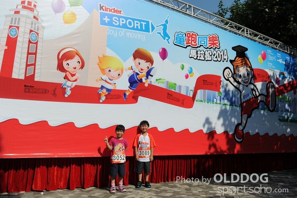 141012 Kinder (70)