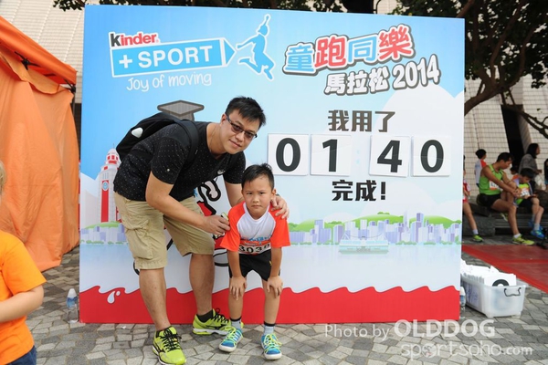 141012 Kinder (71)