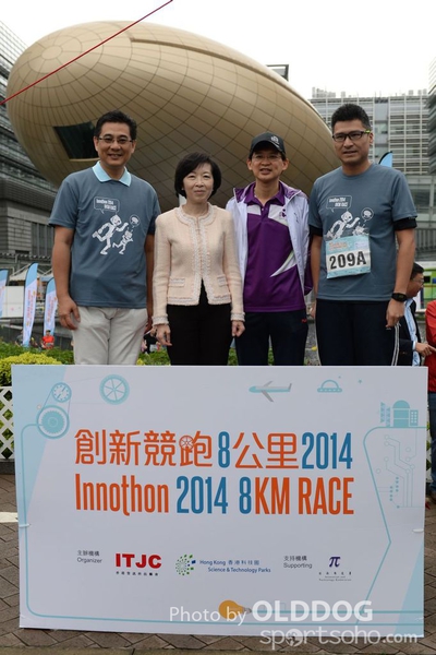 Innothon Race (19)