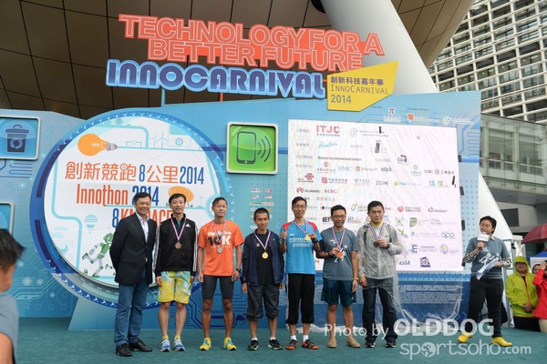 Innothon Race (204)