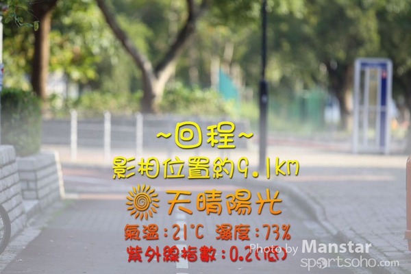 SMR_14-0400-影相位-回程s