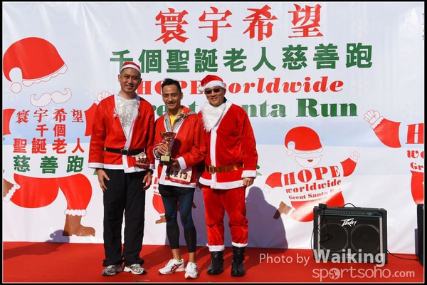 141214 Santa Run - 0245