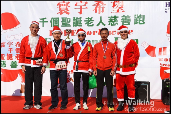 141214 Santa Run - 0246