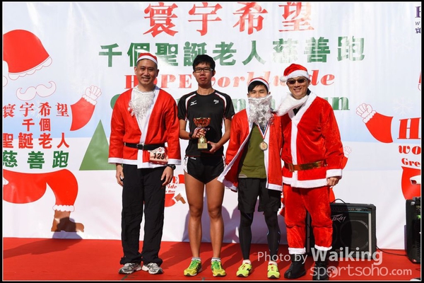 141214 Santa Run - 0247