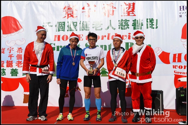 141214 Santa Run - 0248