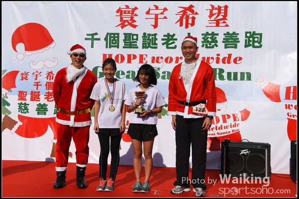 141214 Santa Run - 0253