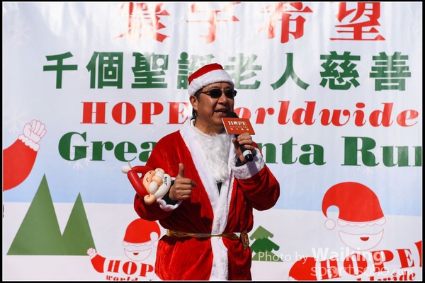 141214 Santa Run - 0258