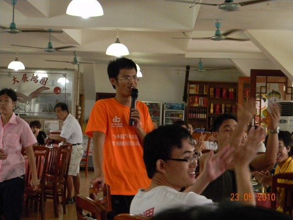 相片詳情