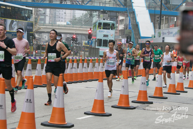 hkscm2023 - 207