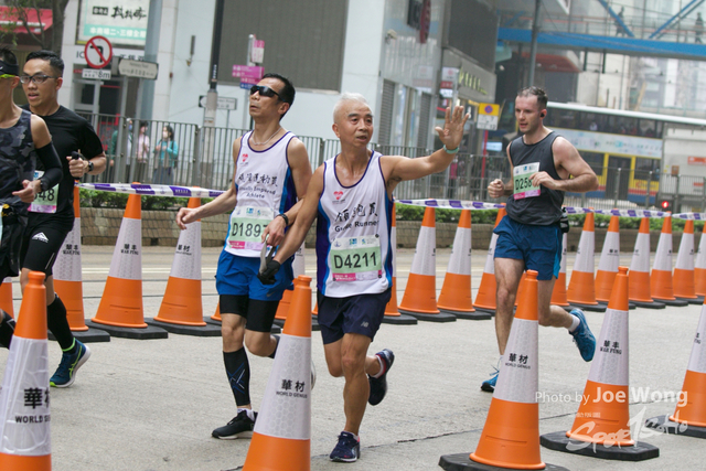 hkscm2023 - 218