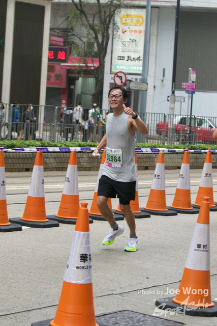 hkscm2023 - 243