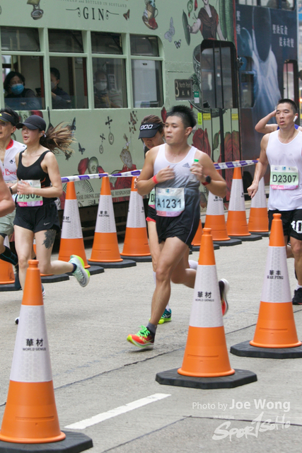hkscm2023 - 275