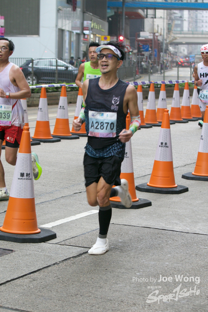 hkscm2023 - 334