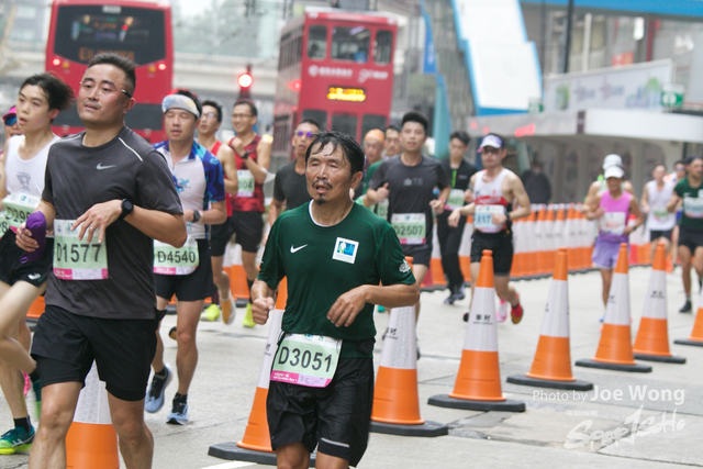 hkscm2023 - 337