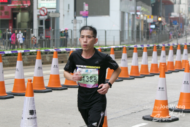 hkscm2023 - 343