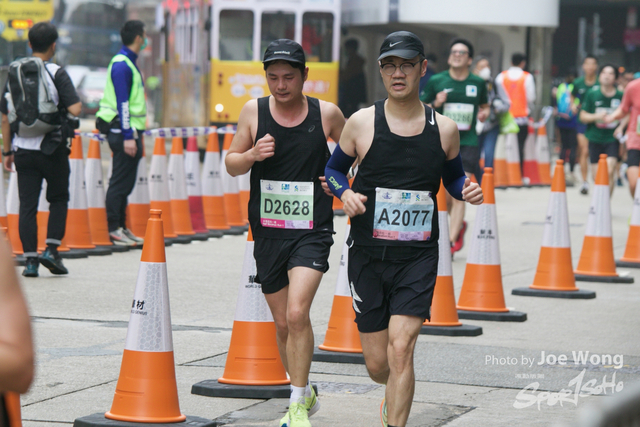 hkscm2023 - 410