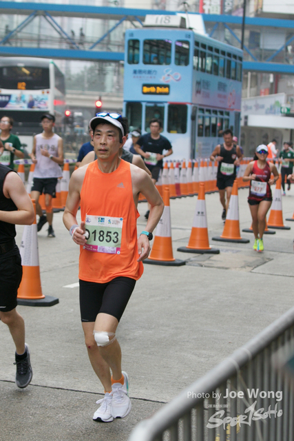 hkscm2023 - 439