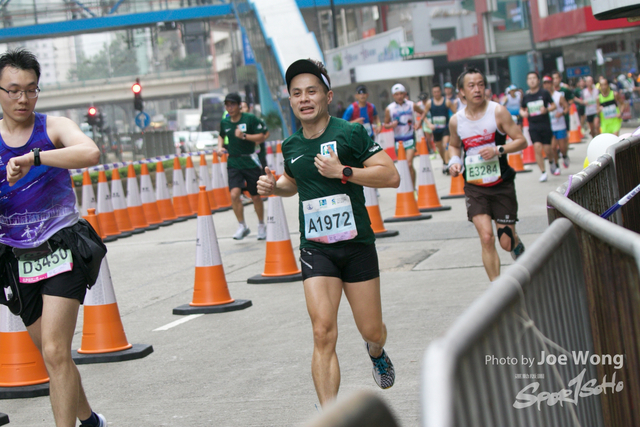 hkscm2023 - 458