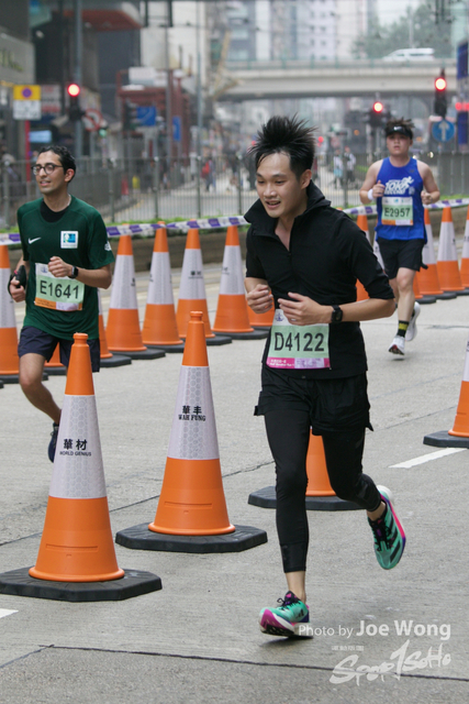 hkscm2023 - 497