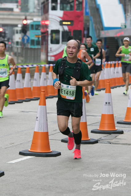 hkscm2023 - 523